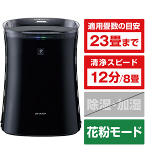 シャープ FU-SK50-B 空気清浄機 プラズマクラスター ブラック系