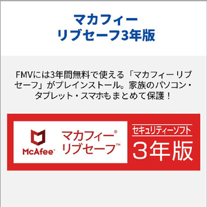 富士通 ノートパソコン e angle select FMV Note A ブライトブラック FMVA75L2B6-イメージ19