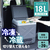 サンコー キャスター付き車載用冷凍冷蔵庫18L ブラック CAFL25HGY18L-イメージ3