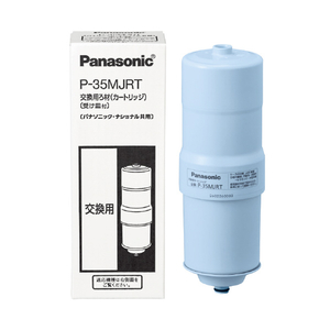 パナソニック イオン整水器カートリッジ P-35MJRT-イメージ2