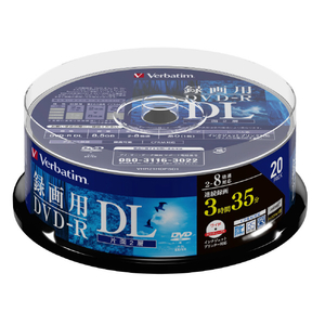 Verbatim 録画用DVD-R DL 8.5GB 2-8倍速対応 インクジェットプリンター対応 20枚入り VHR21HDP20SD1 Verbatim 録画用DVD-R DL 8.5GB 2-8倍速対応 インクジェットプリンター対応 20枚入り VHR21HDP20SD1