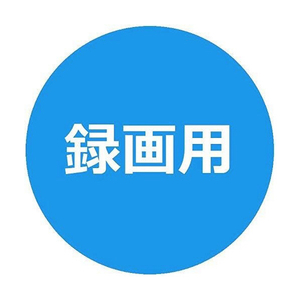 Verbatim 録画用DVD-R DL 8．5GB 2-8倍速対応 インクジェットプリンター対応 20枚入り VHR21HDP20SD1-イメージ3