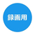 Verbatim 録画用DVD-R DL 8．5GB 2-8倍速対応 インクジェットプリンター対応 20枚入り VHR21HDP20SD1-イメージ3