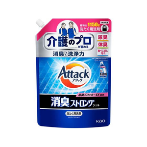 KAO アタック消臭ストロングジェル つめかえ用1150g FC168TF-イメージ1