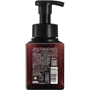 サラヤ ウォシュボン プライムフォーム フレッシュシトラス 本体 280mL FCJ267L-イメージ2