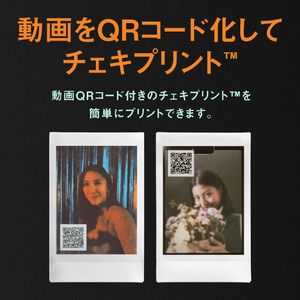 富士フイルム instax mini EVO Cinema チェキ・EVO・Cinema ブラック INSMINIEVOCINEMA-イメージ15