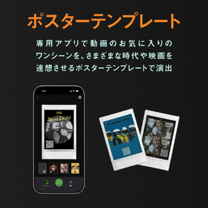 富士フイルム instax mini EVO Cinema チェキ・EVO・Cinema ブラック INSMINIEVOCINEMA-イメージ19
