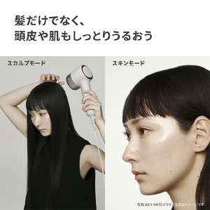 パナソニック ヘアードライアー ナノケア ミスティローズ EH-NB70-P-イメージ10
