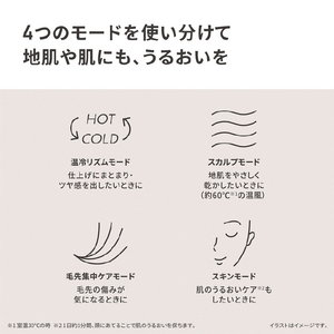 パナソニック ヘアードライアー ナノケア ミスティローズ EH-NB70-P-イメージ12