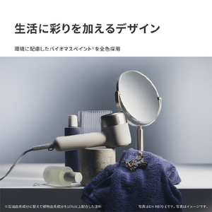 パナソニック ヘアードライアー ナノケア ミスティローズ EH-NB70-P-イメージ14