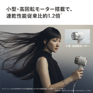パナソニック ヘアードライアー ナノケア ミスティローズ EH-NB70-P-イメージ7