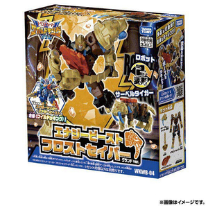 タカラトミー WKWB-04 エナジービースト フロストセイバー(グランドver．) TFWKWB04EBﾌﾛｽﾄｾｲﾊﾞ-ｸﾞﾗﾝﾄﾞ-イメージ9