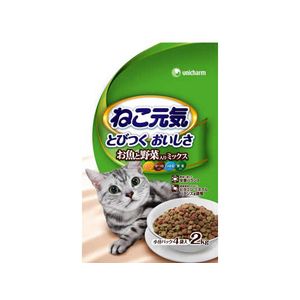 ユニ・チャーム ねこ元気 お魚と野菜入りミックス まぐろ・かつお・白身魚・緑黄色野菜入り 2.0kg F825321-イメージ1