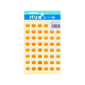 オキナ パリオシール フルーツ みかん 48片×5枚 PS1161 FC698PK-PS1161