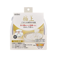 ＥＣ 極上ごはん冷凍保存容器 大盛 2個入 FCJ972D-PPS-3271