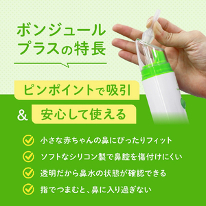 シースター 電動鼻水吸引器 ベビースマイル パッションピーチ S-303PCNP-イメージ14
