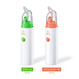 シースター 電動鼻水吸引器 ベビースマイル パッションピーチ S-303PCNP-イメージ4