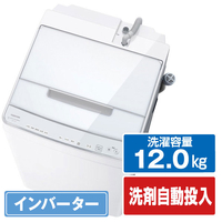 東芝 12．0kg全自動洗濯機 ZABOON グランホワイト AW12DP2W