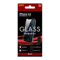 レイアウト iPhone XS Max用 ガラスフィルム 9H 光沢 ソーダガラス RT-P19F/SCG