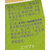エスビー食品 S&B バジル 4g F180646-9184-イメージ2