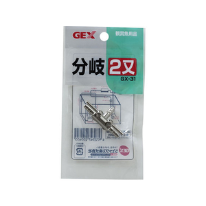 ジェックス 二又分岐 FC31488-イメージ1