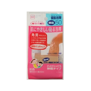 ニトムズ 優肌包帯・伸縮50 FC293JT-7931000-イメージ2