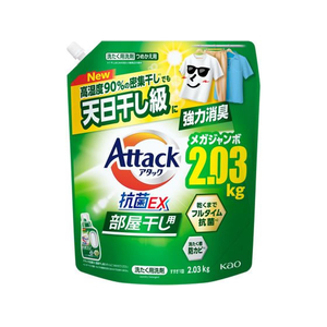 KAO アタック抗菌EX 部屋干し用 つめかえ用 2030g FC525TH-イメージ1