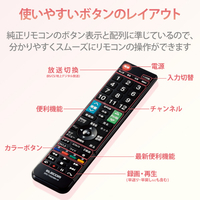 エレコム ERC-TV02XBK-HI 日立用かんたんTVリモコン ブラック