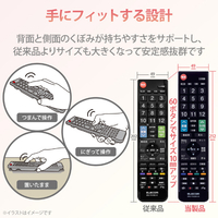 エレコム ERC-TV02XBK-HI 日立用かんたんTVリモコン ブラック