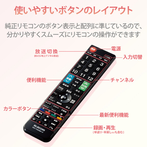 エレコム 日立用かんたんTVリモコン ブラック ERC-TV02XBK-HI-イメージ4