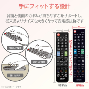 エレコム 日立用かんたんTVリモコン ブラック ERC-TV02XBK-HI-イメージ6