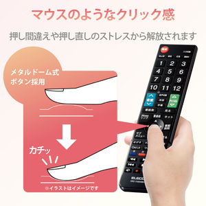 エレコム 日立用かんたんTVリモコン ブラック ERC-TV02XBK-HI-イメージ7