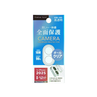 PGA iPhone 17/16/16 Plus用カメラフルプロテクター PG-25ACLG15CL
