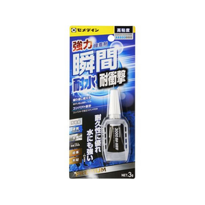 セメダイン 瞬間接着剤 3000耐水耐衝撃 3g FC090RY-CA-140-イメージ1