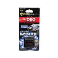 カーメイト ドクターデオプレミアム 足元取付 8g FCA3609-D252