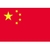 東京製旗 国旗No.1(70×105cm) 中華人民共和国 700×1050mm FC996GZ-2073702-イメージ1