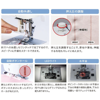 JUKI HZL-290-S 電動ミシン フットコントローラー式 |エディオン公式通販