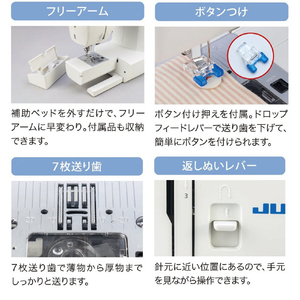 ジューキ 電動ミシン フットコントローラー式 HZL-290-S-イメージ3