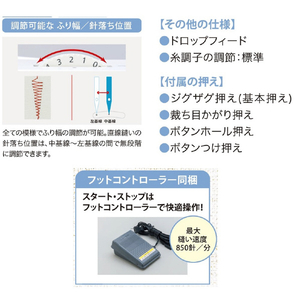 ジューキ 電動ミシン フットコントローラー式 HZL-290-S-イメージ4