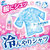 白元アース アイスノン シャツミスト せっけんの香り 100mL FCF109K-68-6557-10-イメージ2