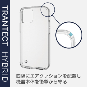 エレコム iPhone 12 mini用ハイブリッド ケース TRANTECT クリア PM-A20AHVCCR-イメージ5