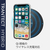 エレコム iPhone 12 mini用ハイブリッド ケース TRANTECT クリア PM-A20AHVCCR-イメージ8
