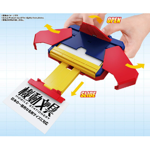 バンダイスピリッツ 機動文具 自動変形名刺ケース トイカラー ｷﾄﾞｳﾌﾞﾝｸﾞﾒｲｼｹ-ｽﾄｲｶﾗ--イメージ4