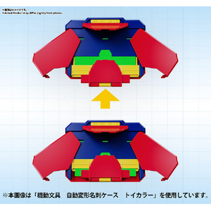 バンダイスピリッツ 機動文具 自動変形名刺ケース トイカラー ｷﾄﾞｳﾌﾞﾝｸﾞﾒｲｼｹ-ｽﾄｲｶﾗ--イメージ6
