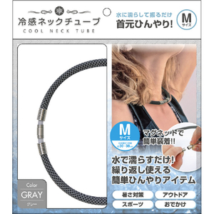 トレードワン 冷感ネックチューブ M グレー 30836ﾚｲｶﾝﾈﾂｸﾁﾕ-ﾌﾞMGY-イメージ4