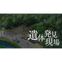 任天堂 HACPA7LQA ファミコン探偵倶楽部 笑み男【Switch】 |エディオン