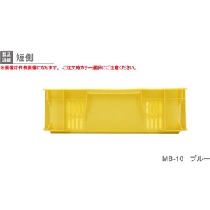 岐阜プラスチック工業 MB型リステナーMB-12 メッシュ 青 FC665GV-3762114-イメージ5