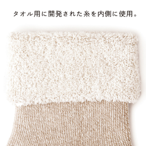 アルファックス THEAREA 内側タオル地ソックス(22～25cm) ベージュ THEAREAﾀｵﾙｼﾞｿﾂｸｽBE-イメージ4