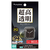 トリニティ Apple Watch 44mm SE 3 / SE 2 / SE / 6 / 5 / 4用超透明 全画面保護フィルム 貼るピタ付き TR-AW2544-PTH1-ARCC-イメージ1