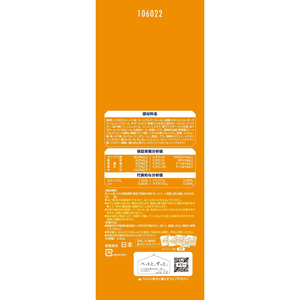 ユニ・チャーム AllWell 室内猫用 フィッシュ味 挽き小魚とささみ フリーズドライパウダー入り 2.5kg FCF536N-イメージ2